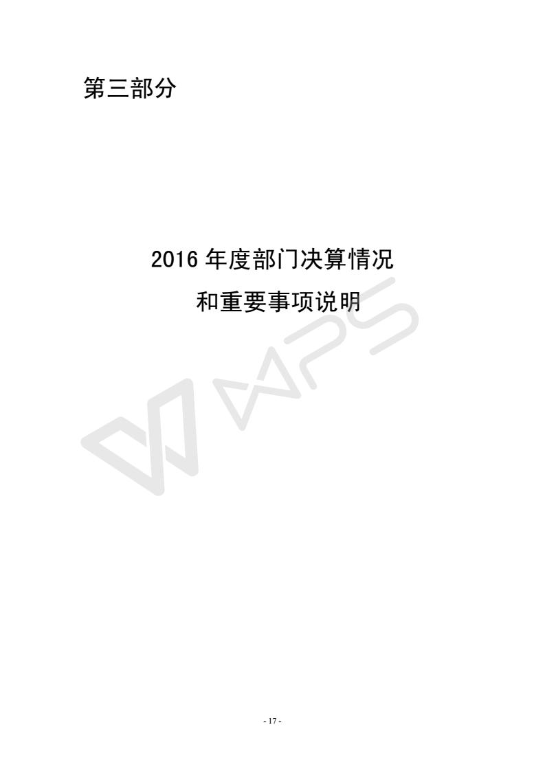2016㹫_17.jpg